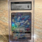 Sylveon GX