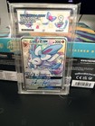 Sylveon GX