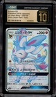 Sylveon GX