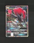 Zoroark GX