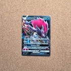 Zoroark GX