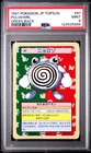 Poliwhirl