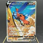 Galarian Zapdos V