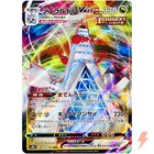 Duraludon VMAX