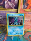 Suicune