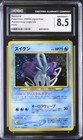 Suicune