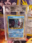 Suicune