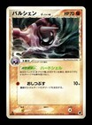 Cloyster
