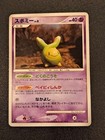 Budew