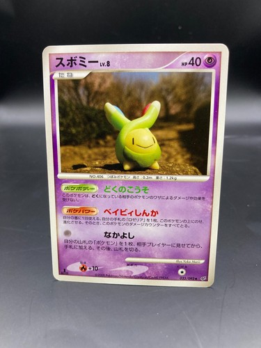Budew