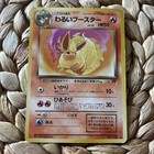 Dark Flareon