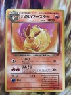 Dark Flareon
