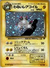 Dark Flareon