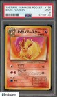 Dark Flareon