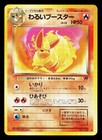 Dark Flareon