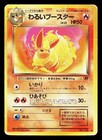 Dark Flareon