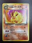Dark Flareon