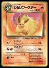 Dark Flareon