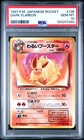 Dark Flareon