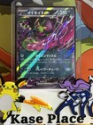 Okidogi Ex