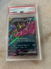 Okidogi Ex