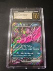Okidogi Ex