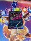 Okidogi Ex