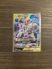 Mewtwo & Mew GX
