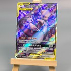 Mewtwo & Mew GX