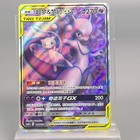 Mewtwo & Mew GX
