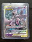 Mewtwo & Mew GX