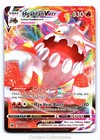 Heatran VMAX