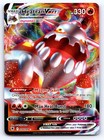Heatran VMAX