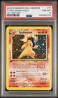 Typhlosion