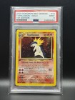 Typhlosion