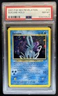 Suicune