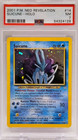 Suicune