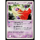 Jynx