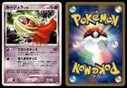 Jynx