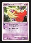 Jynx
