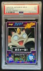 Meowth
