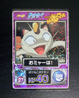 Meowth