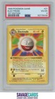 Electrode