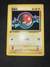 Electrode
