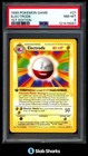 Electrode
