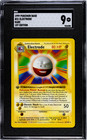 Electrode