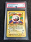 Electrode