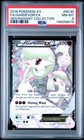 Gardevoir EX