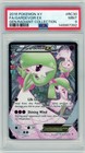 Gardevoir EX
