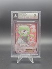 Gardevoir EX